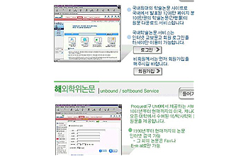 "지식검색" 논문까지 찾아준다.