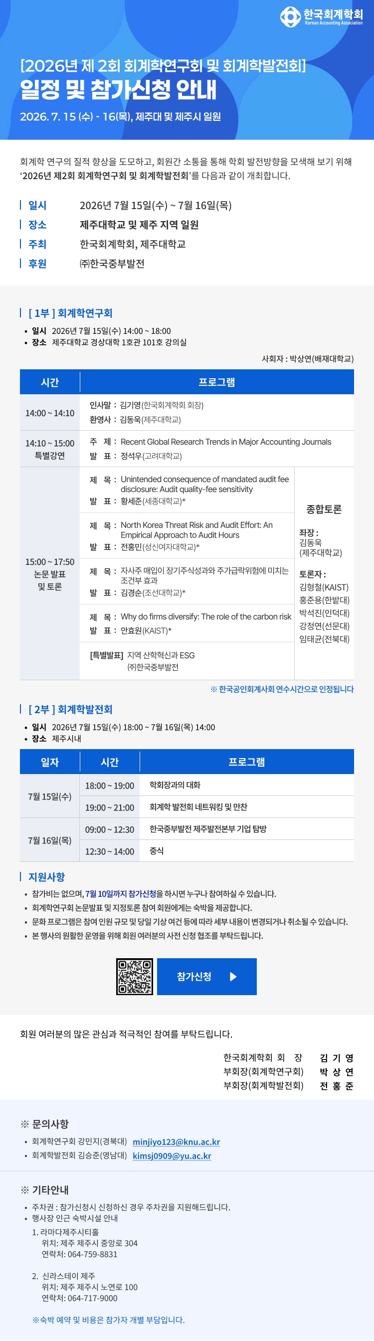 이미지맵