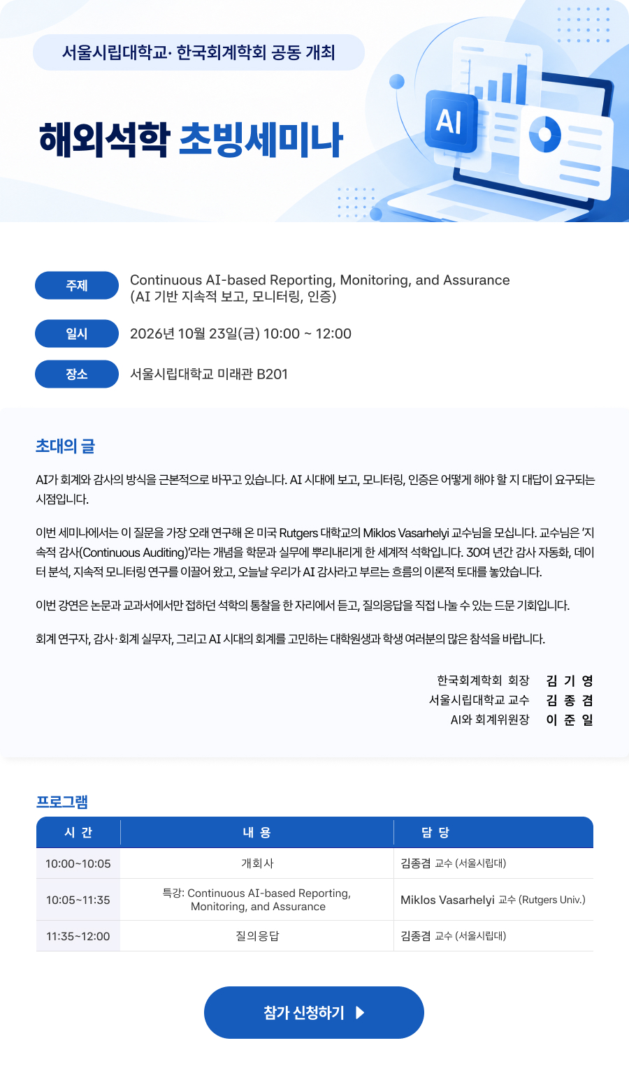 이미지맵