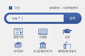 고품질 인쇄